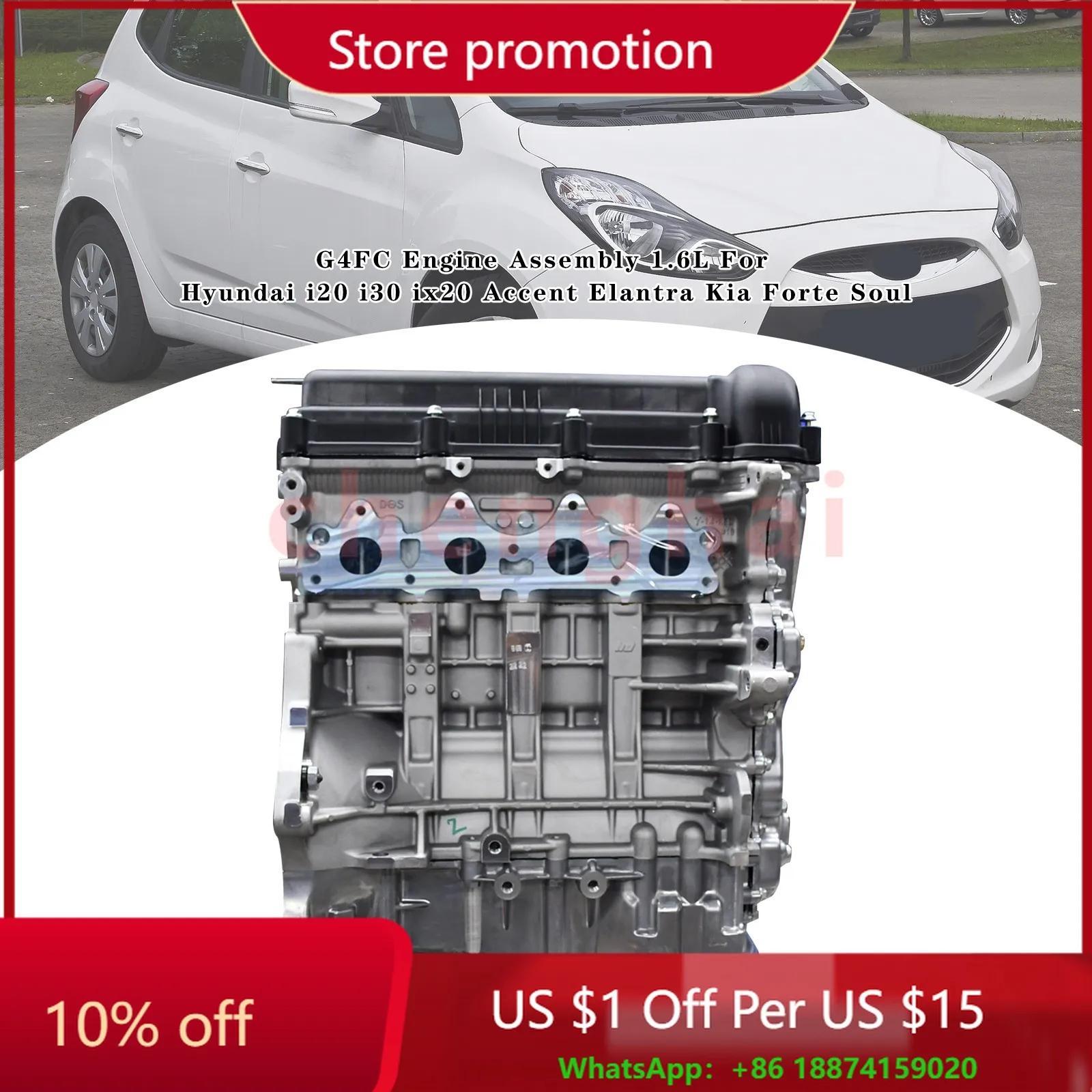 

G4FC двигатель в сборе 1,6 л для Hyundai i20 i30 ix20 Accent Elantra Kia Forte Soul