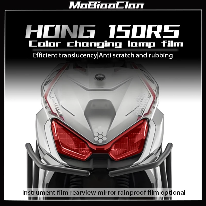 

For QJMOTOR HONG 150RS Hong 150RS 2024 Motorcycle headlight film instrument protection film rearview mirror rain film accessorie