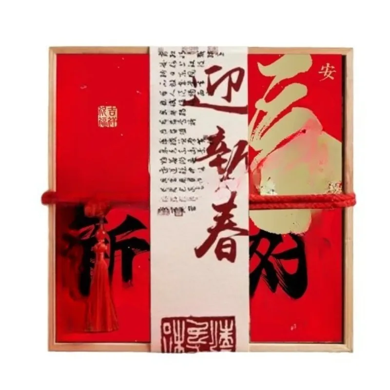 

Snack dried fruit storage box New Year's tea gift storage wooden
