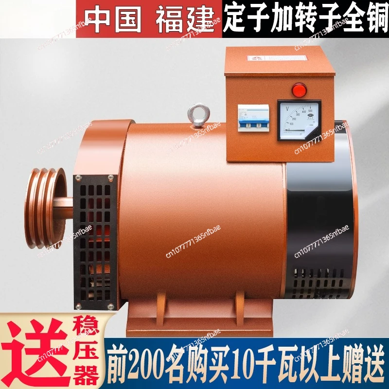 Brushed Standalone Diesel Generator 5 8 10 12 15 20 24 30 40kW Single Phase 220V Three Phase 380V Industrial Power Generator