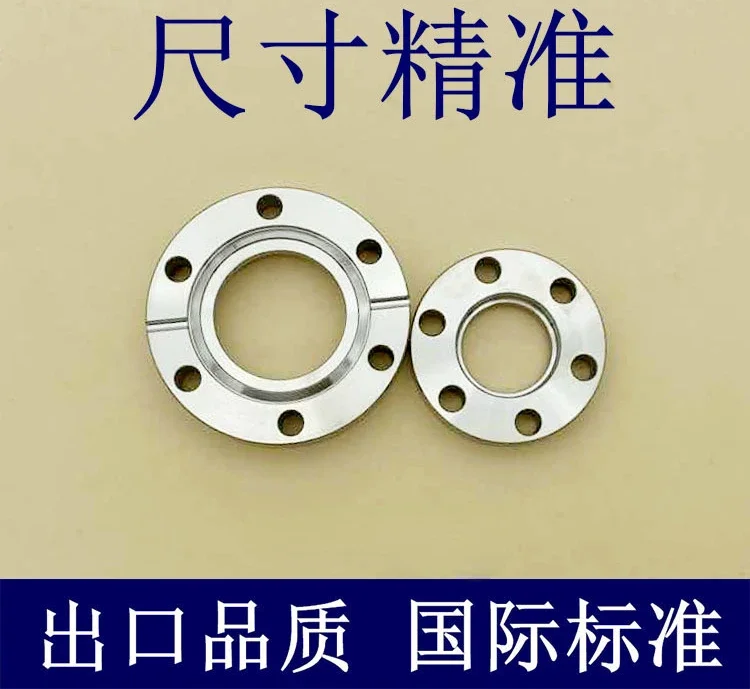 CF high vacuum internal welding blade flange 304 stainless steel 16 pipe fittings 25 accessories 35 looper 50 fixing 63 bolts 1