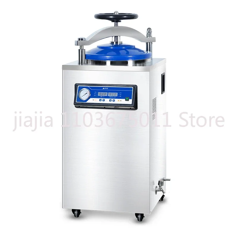 Vertical fully automatic laboratory high-temperature and high-pressure steam large-scale sterilizer with drying function 35-100L