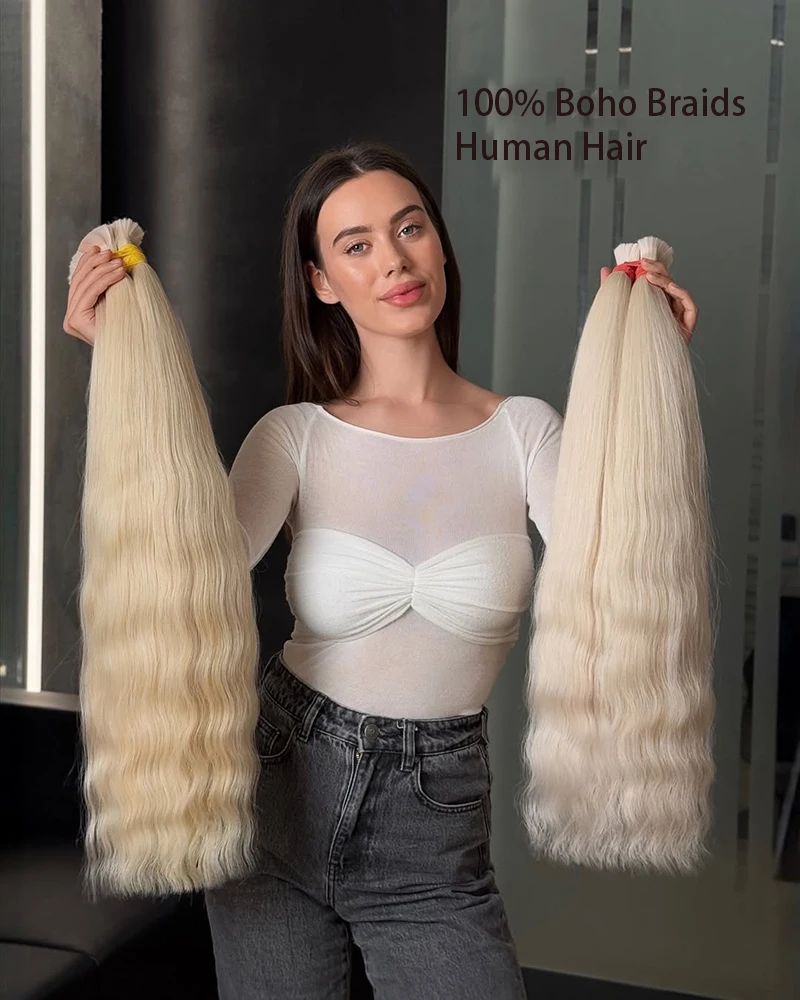 18インチ30インチストレートブラウン1/3人毛ヘアバンドルディール人毛ウィービングウェフトレミー人毛エクステンション女性用100g/個