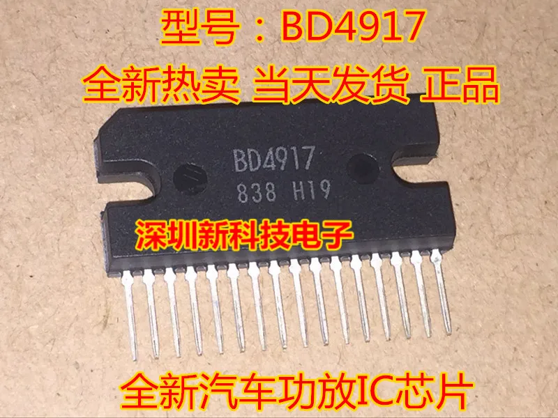 

Free shipping BD4917 ZIP16 IC 5PCS Please leave a comment