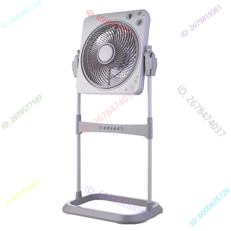 

Electric fan Floor-to-ceiling household page fan Student lifting vertical remote control timing energy-saving desktop fan