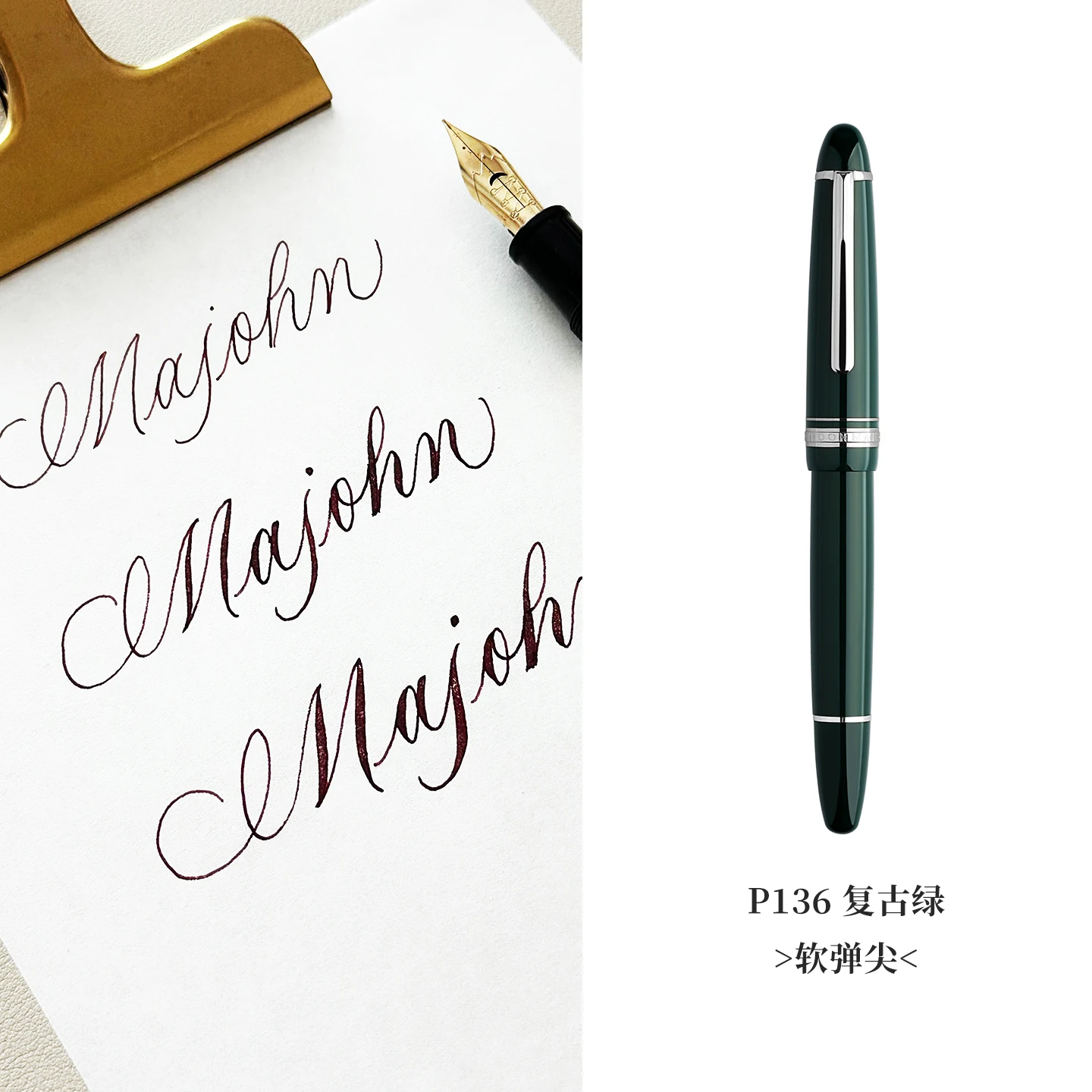 

New MAJOHN P139 P138 P136 Classic Flex Nib Fountain Pen Flexes Nib Pen Softness Flexare Business Modification Writing Pen ES ER