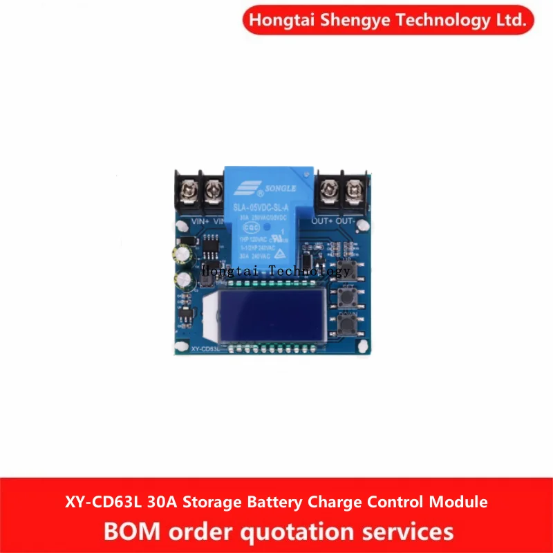 XY-CD63L digital display 6V-60V 30A battery battery charging control module full power off DC voltage protector