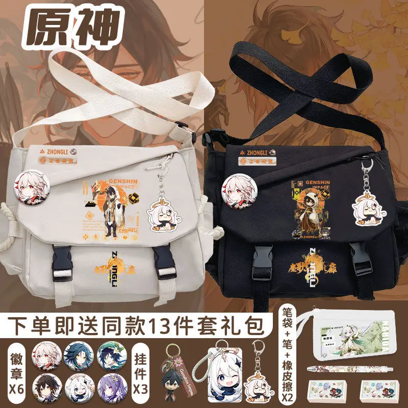 

Genshin Impact Single Shoulder Students, Large Capacity, High Aesthetic Crossbody Bag For Women, Men's Anime Messenger Bag, A