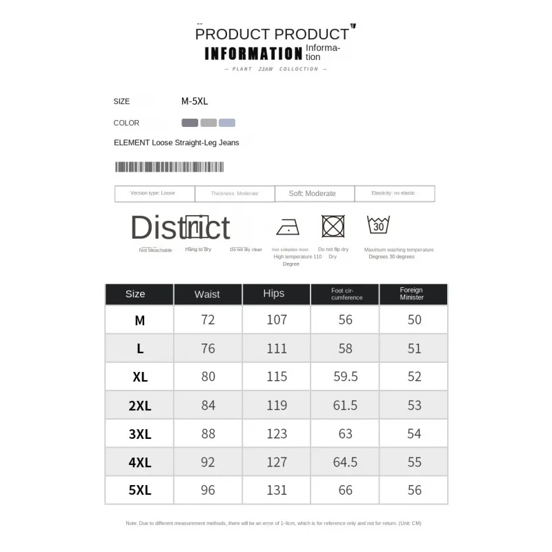 Trendy High Street Men'S Jeans Classic Printed Stripes Versatile Straight Tube Loose Casual Fashion Cotton Men'S Denim Shorts