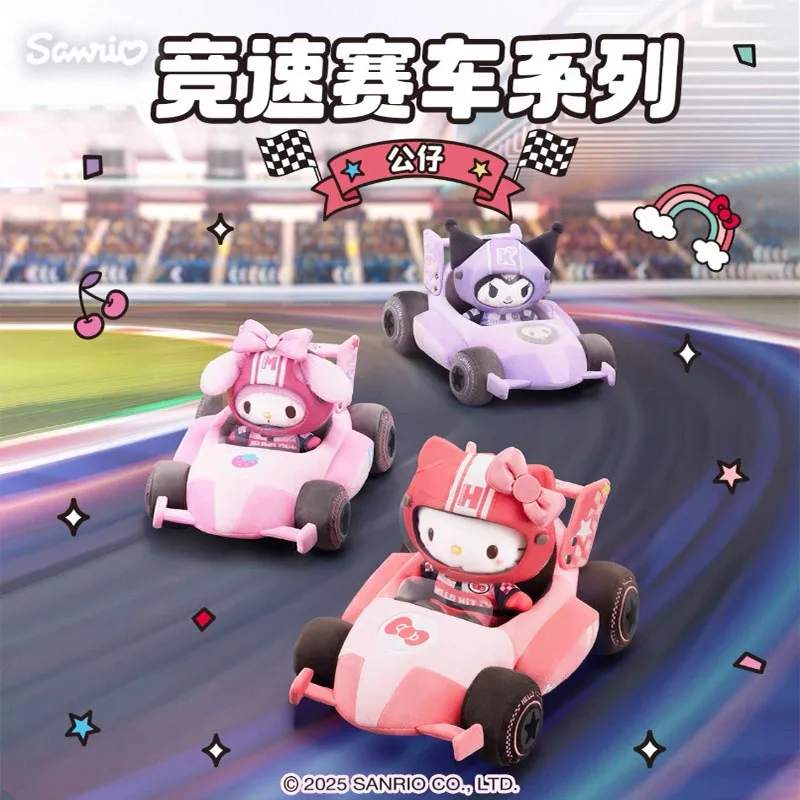 

Sanrio Racing Car Doll Series Kitty Melody Kuromi и плюшевая игрушка в подарочной упаковке, брелок для ключей, держатель для карт, мультяшная кавайная аниме, плюшевая игрушка
