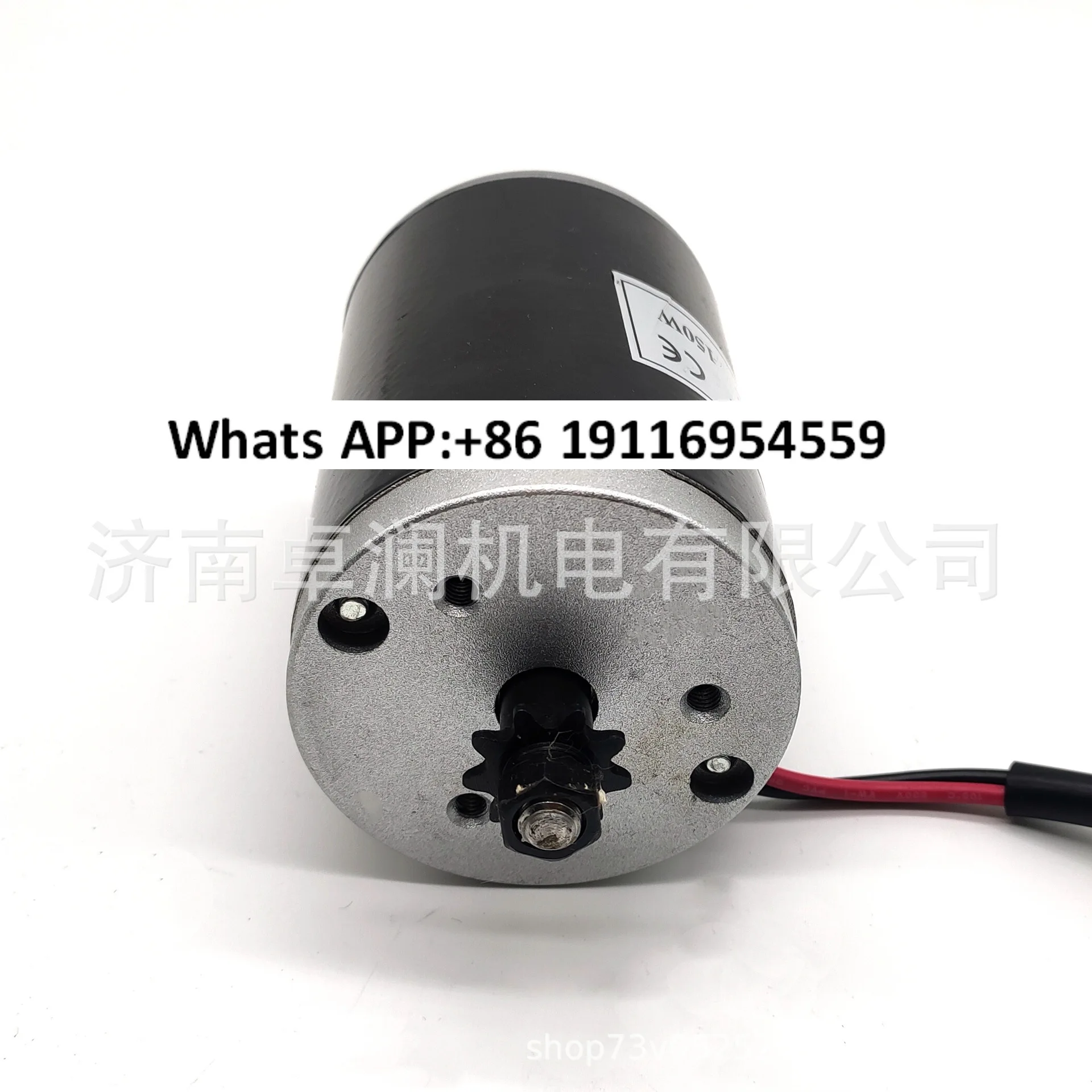 150W 12V/24V Motor cepillado MY6812 Motor cepillado de CC de imán permanente