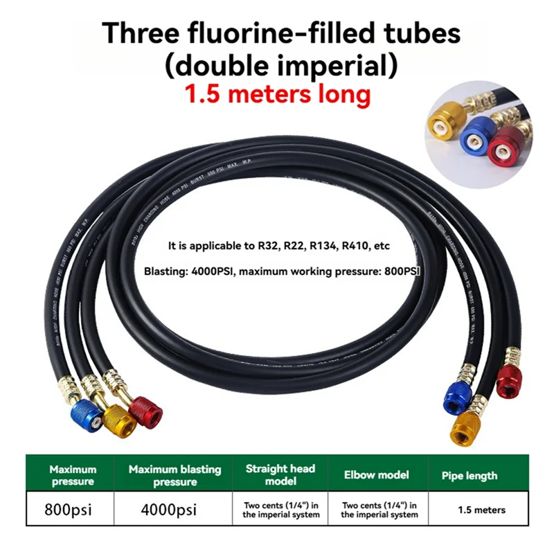 【Горячая цена!】Для R134A R410A R22 R502 Совместимый шланг хладагента для кондиционера 4,92 фута Шланг коллектора HVAC
