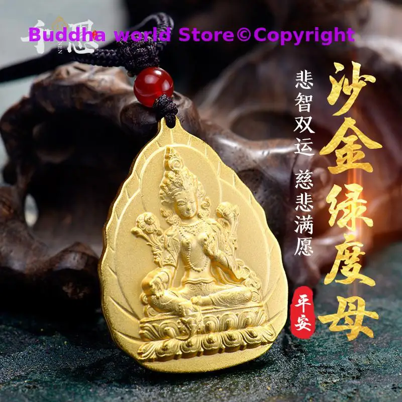 

Asia Thailand pocket efficacious Mascot safe good luck God Green Tara Guanyin Buddha Avalokitesvara gold-plated Amulet Pendant