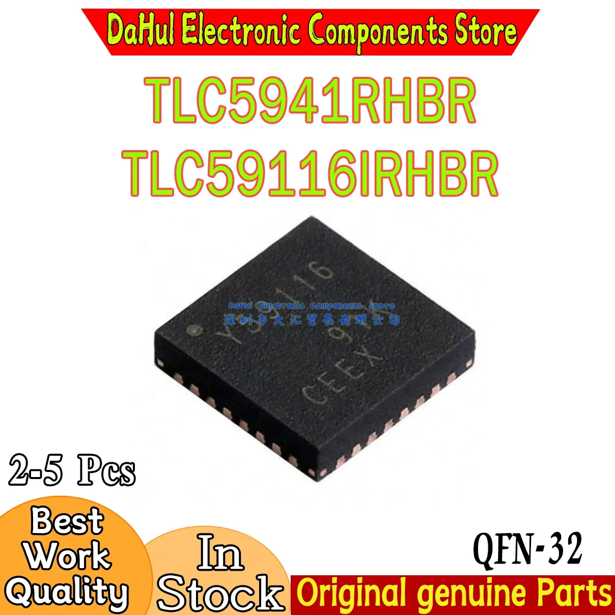 (2-5piece)100% New TLC59116IRHBR TLC59116 Y59116 TLC5941RHBR TLC5941 5941 QFN-32 Chipset