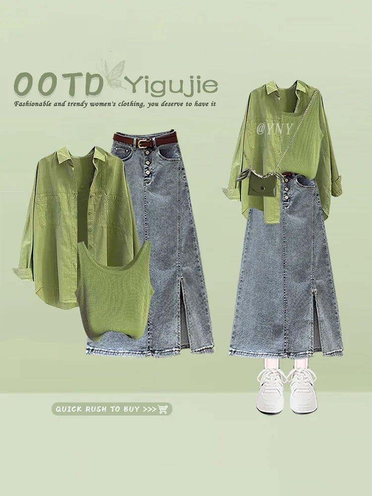 

Dopamine Summer White Nourishing Green Shirt Sun Protection Clothing Denim Skirt Three-Piece Set Women's Fashion Ensemble