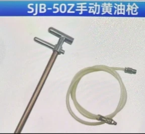 

sjb-50z