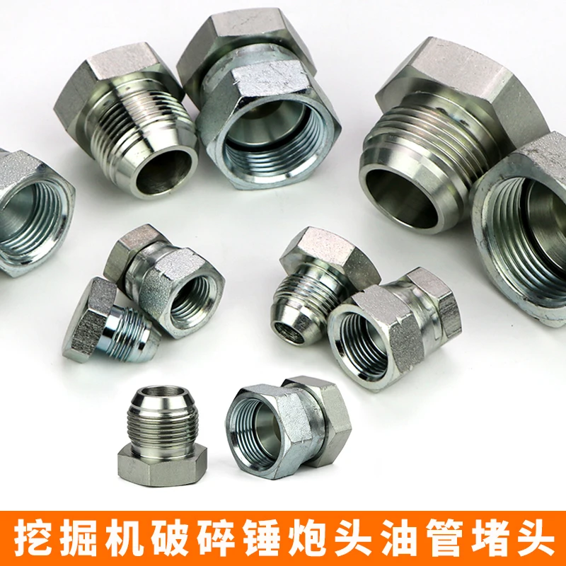

For 2pcs Crushing Hammer Cannon Head 45 68 Oil Pipe Plug Blind End Anti Leakage Oil Screw Joint 75 100 140 Side Hammer