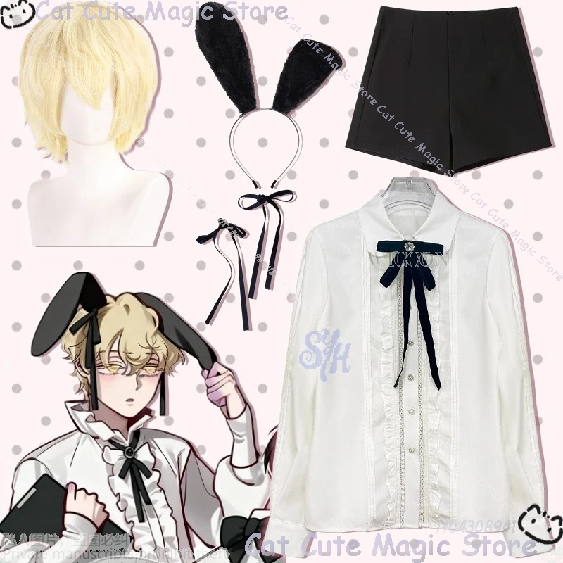 Uka Cosplay Alien S…