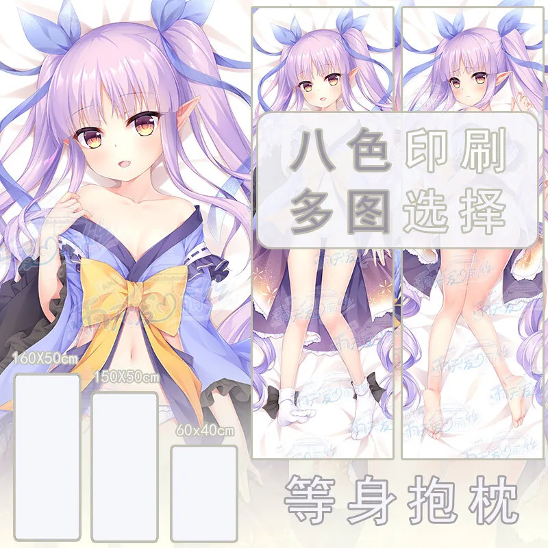 

Anime Game Hikawa Kyōka Princess Connect Re:Dive Sexy Dakimakura Cosy Pillow Cover Cushion Design Bed Cosplay