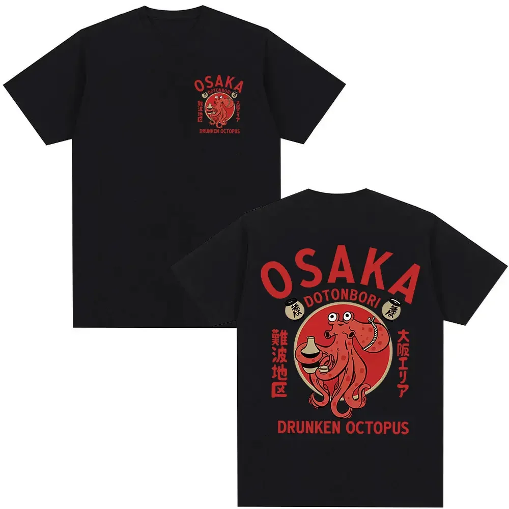 اليابانية أوساكا Dotonbori في حالة سكر الأخطبوط الغذاء عاشق مضحك تي شيرت الرجال النساء ريترو Harajuku المتضخم القطن تي شيرت الشارع الشهير #6