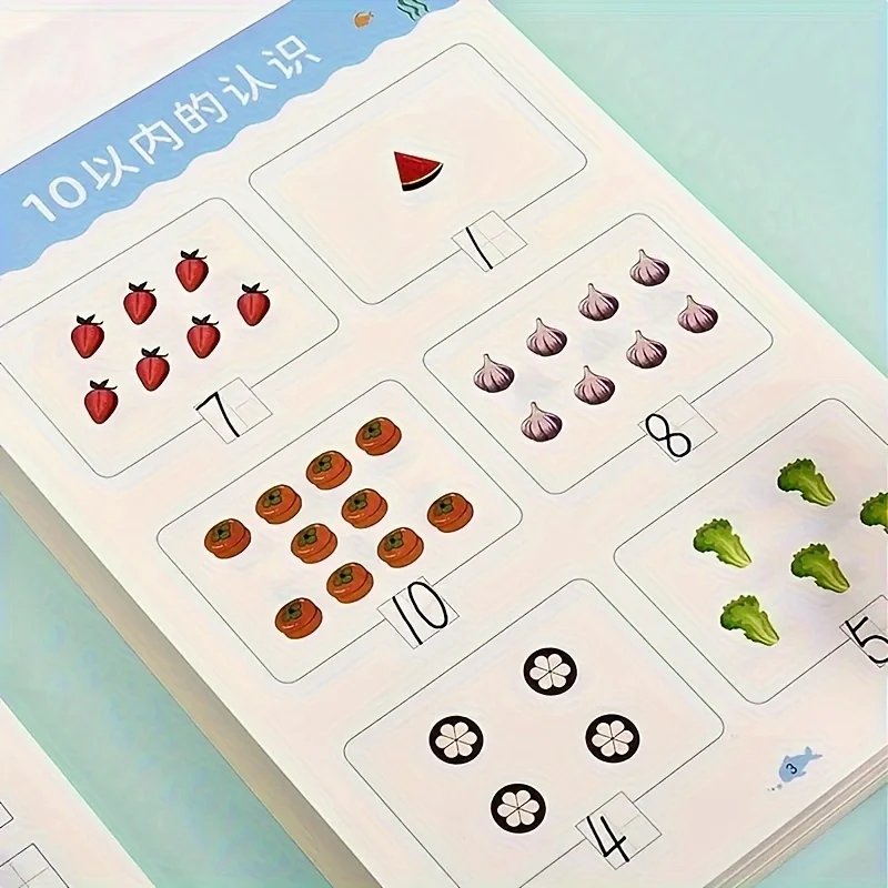 10/50/100 수학 교과서 추가 뺄셈 카드 어린이를위한 교육 어린이 유치원 조기 교육 운동 도서
