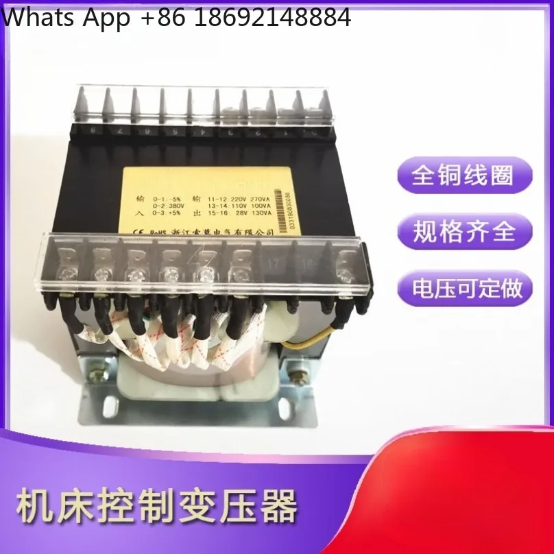 JBK3 Machine Control Transformer 250VA 800VA 1600VA 380V To 220V 24V 48V 110V