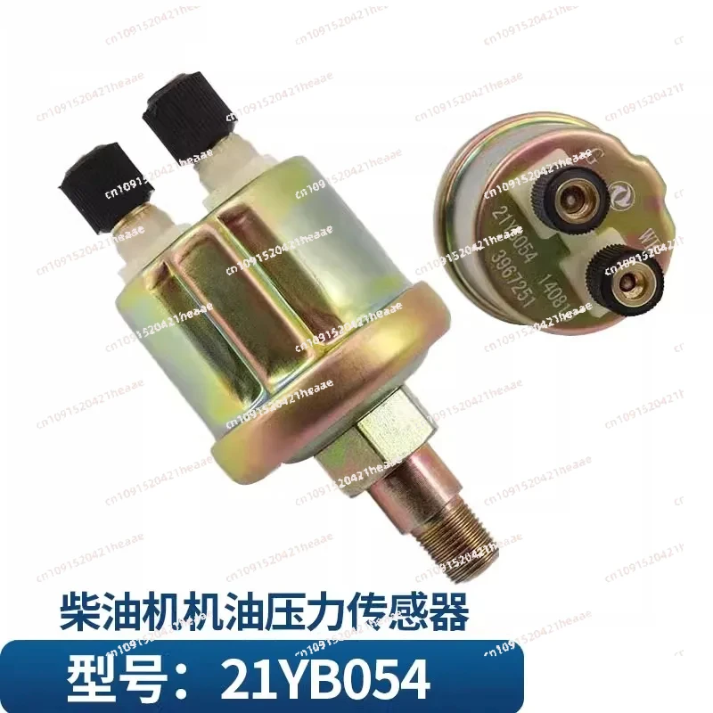 Suitable for21YB054 Truck Diesel Generator Oil Pressure Sensor Oil Pressure Sensing Plugs