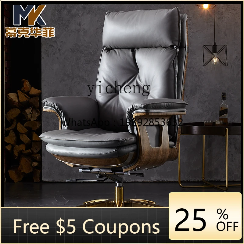 

boss chair leather home solid wood computer chair office swivel chair high-end business president home accessories