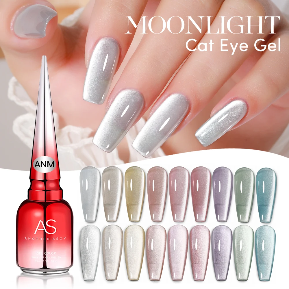 AS Cat Eye Gel Nail Polish 15ml Moonlight Glass Smoothie Cateye Gel Polish Soak Off UV LED Magnetic Shimmer Velvet Gel Varnish
