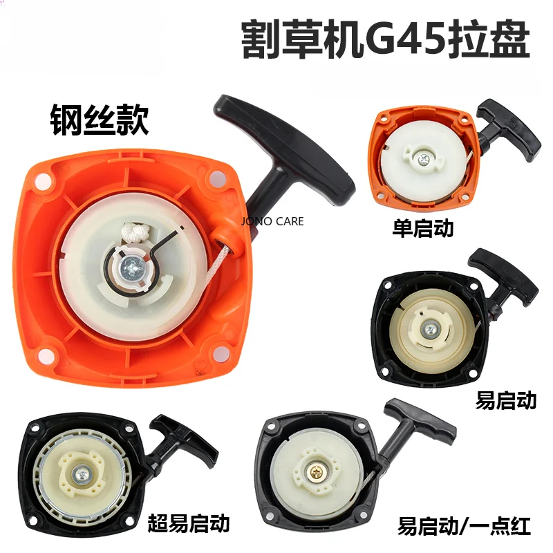 Gasoline Brush Cutter Start Recoil Hand Pull Starter Replacements 143R For Husqvarna 443R BC4310 G45L G35L G3K 443 143 236 236R