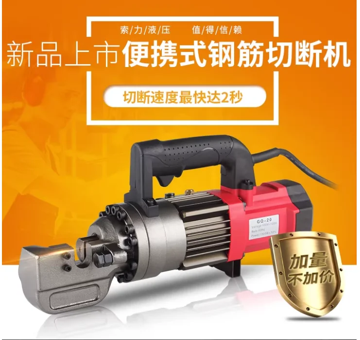 

Hydraulic Steel Bar Cutting and Bending Machine Hydraulic Steel Bar Scissors Electric Rebar Cutter Hearing Pliers Cutter
