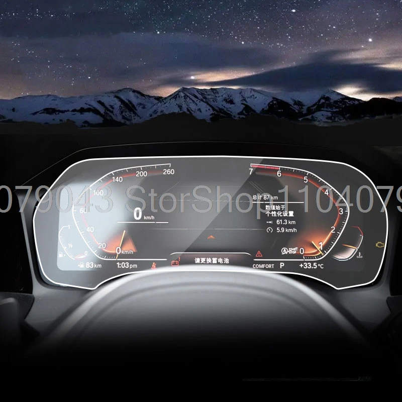 

Tempered glass screen protector film For BMW G14 G15 G16 Series 8 2018-2020 Car Interior LCD Instrument anti-scratch accessories