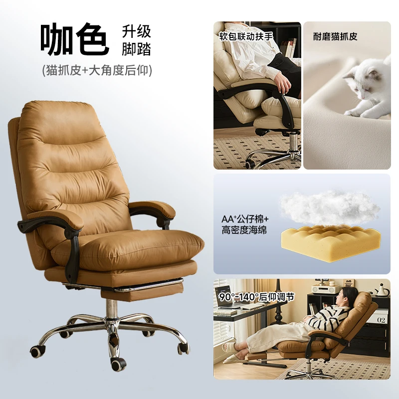 كرسي مكتب منزلي مستلق كرسي أريكة ترفيهي حديث للمكتب كرسي كمبيوتر مريح عالي الظهر لدراسة الجلوس لساعة طويلة #4