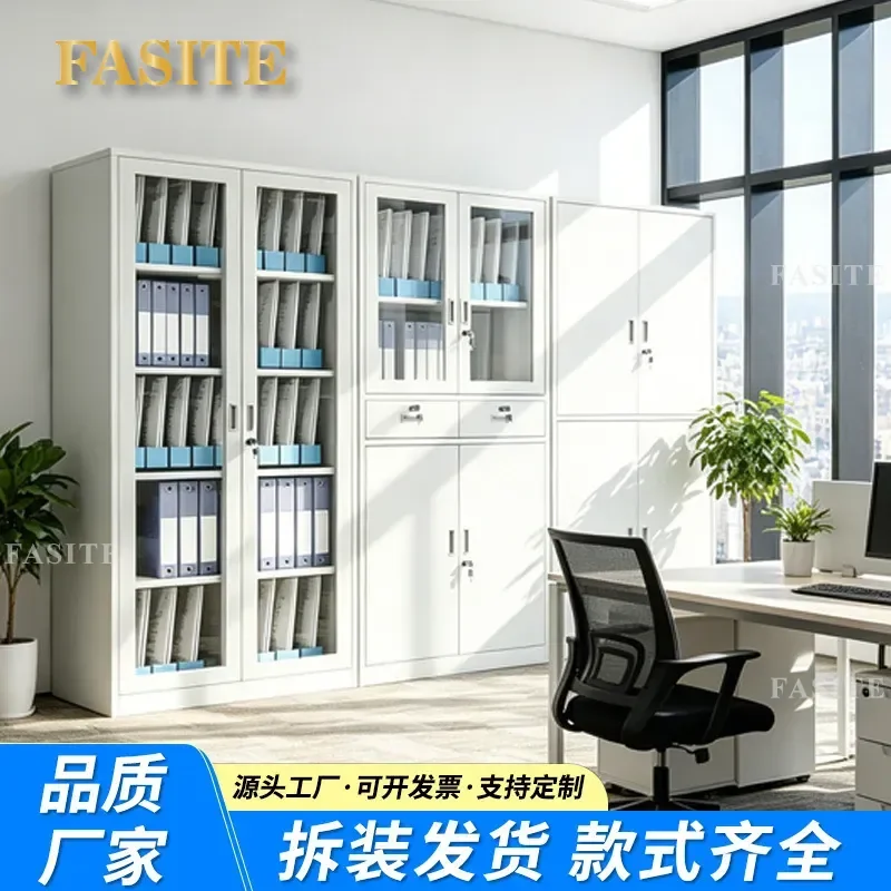 For Custom Steel File Cabinet Iron Storage Locker Filing Staff Information Financial Certificate Office Furniture Durable