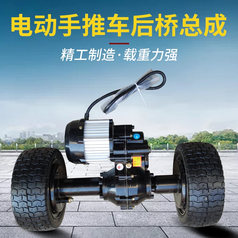 Electric trolley rear axle motor construction site trolley flatbed car accessories assembly low speed