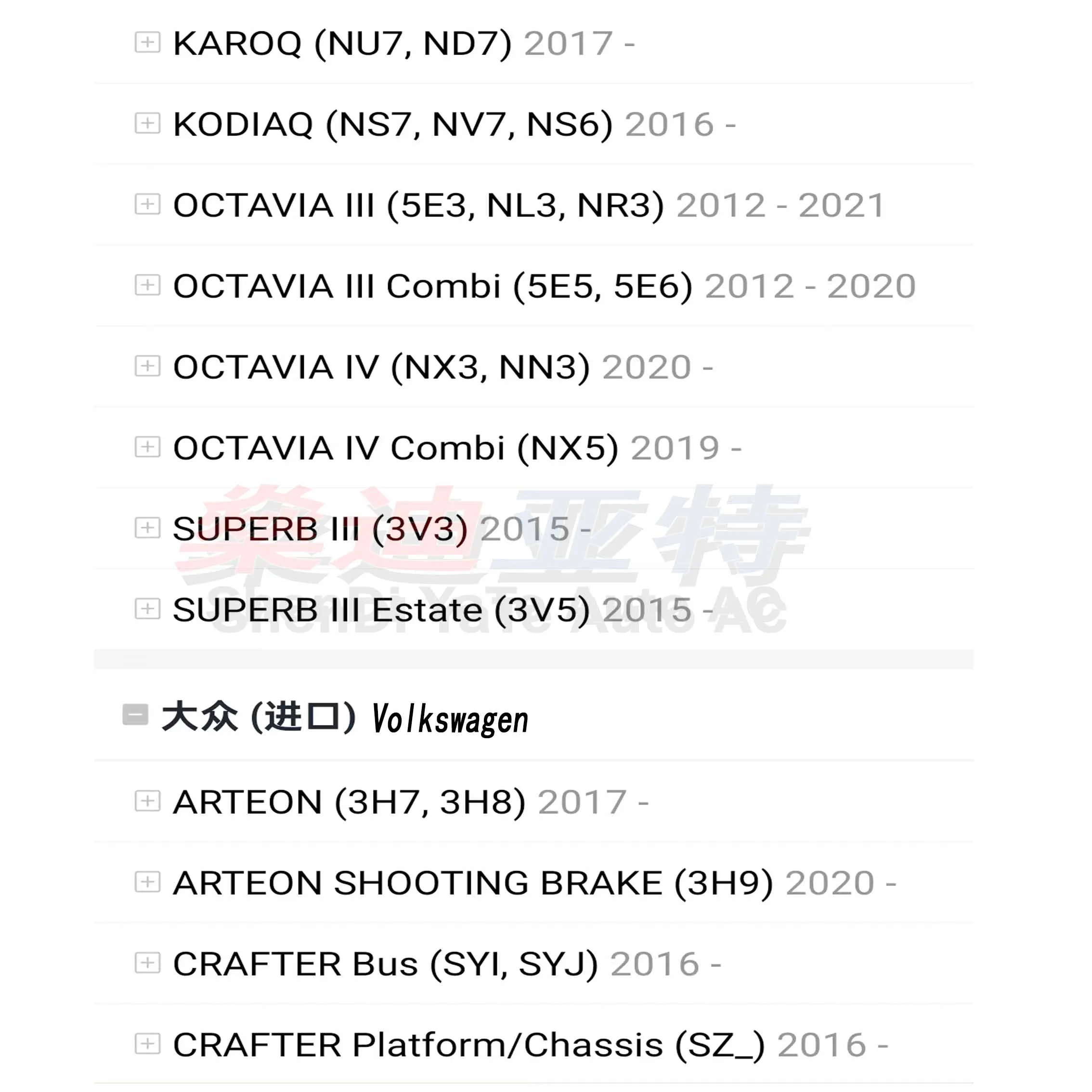 5 q1816100 5 q1820102 nucleo evaporatore A/C per 14-16 Volkswagen Golf VII Tiguan 15-17 Audi TT TTS FV9 FV3 Q2 Q3 Skoda Octavia III