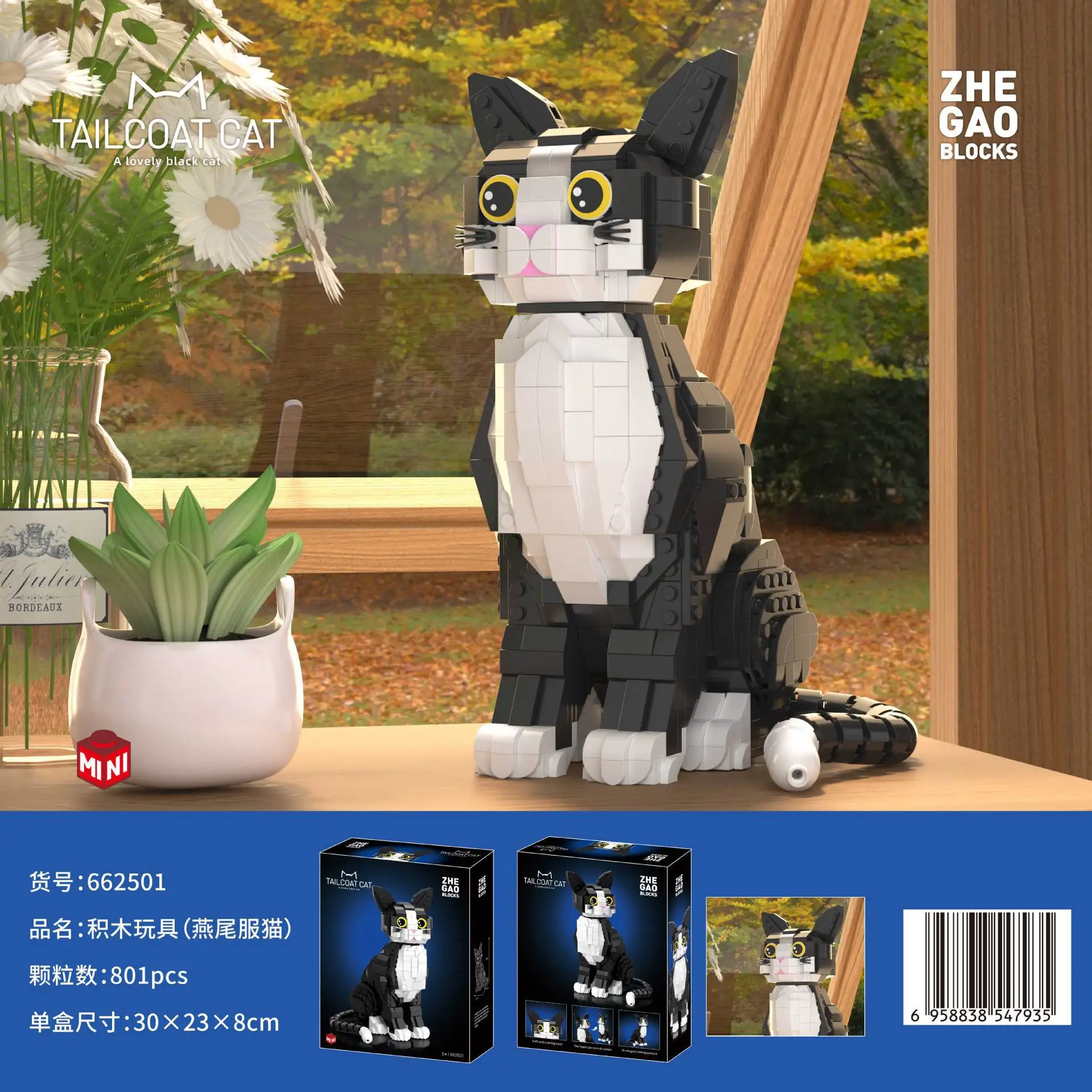 

3.6 Mini 662501 Cat Building Block Assembly Model Children's Boys and Girls Toys