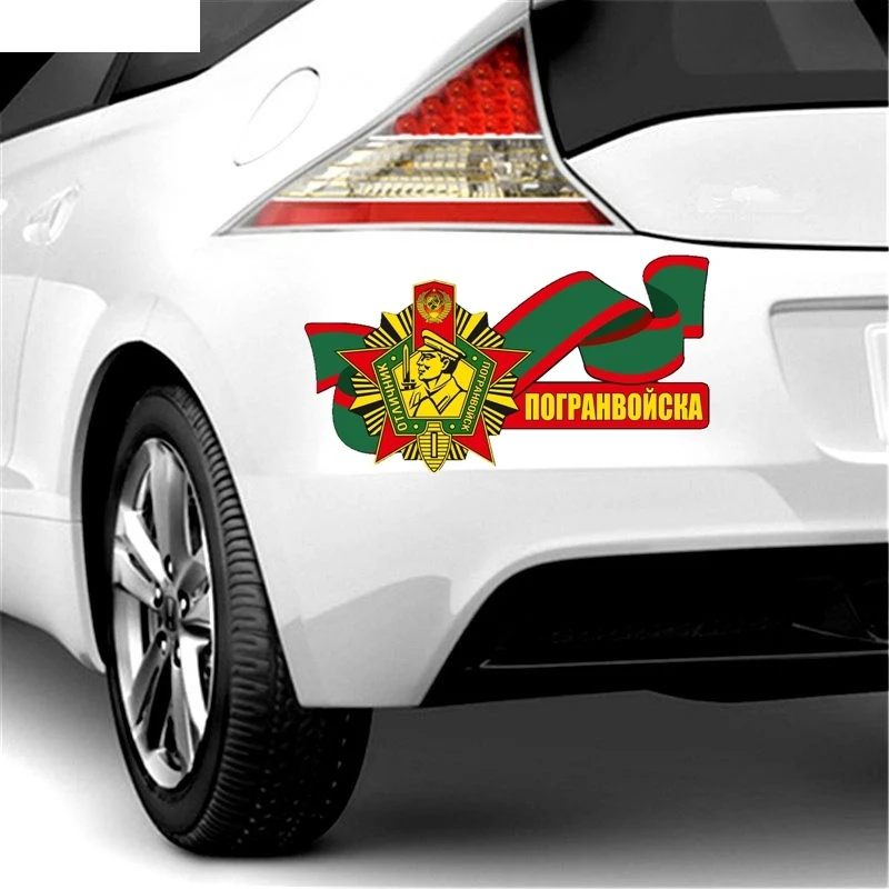 N312# 17CM/24CM Creative Border Guards Motorcycle Car Sticker PVC Coloful Decals Motorcycle Accessories Sticker
