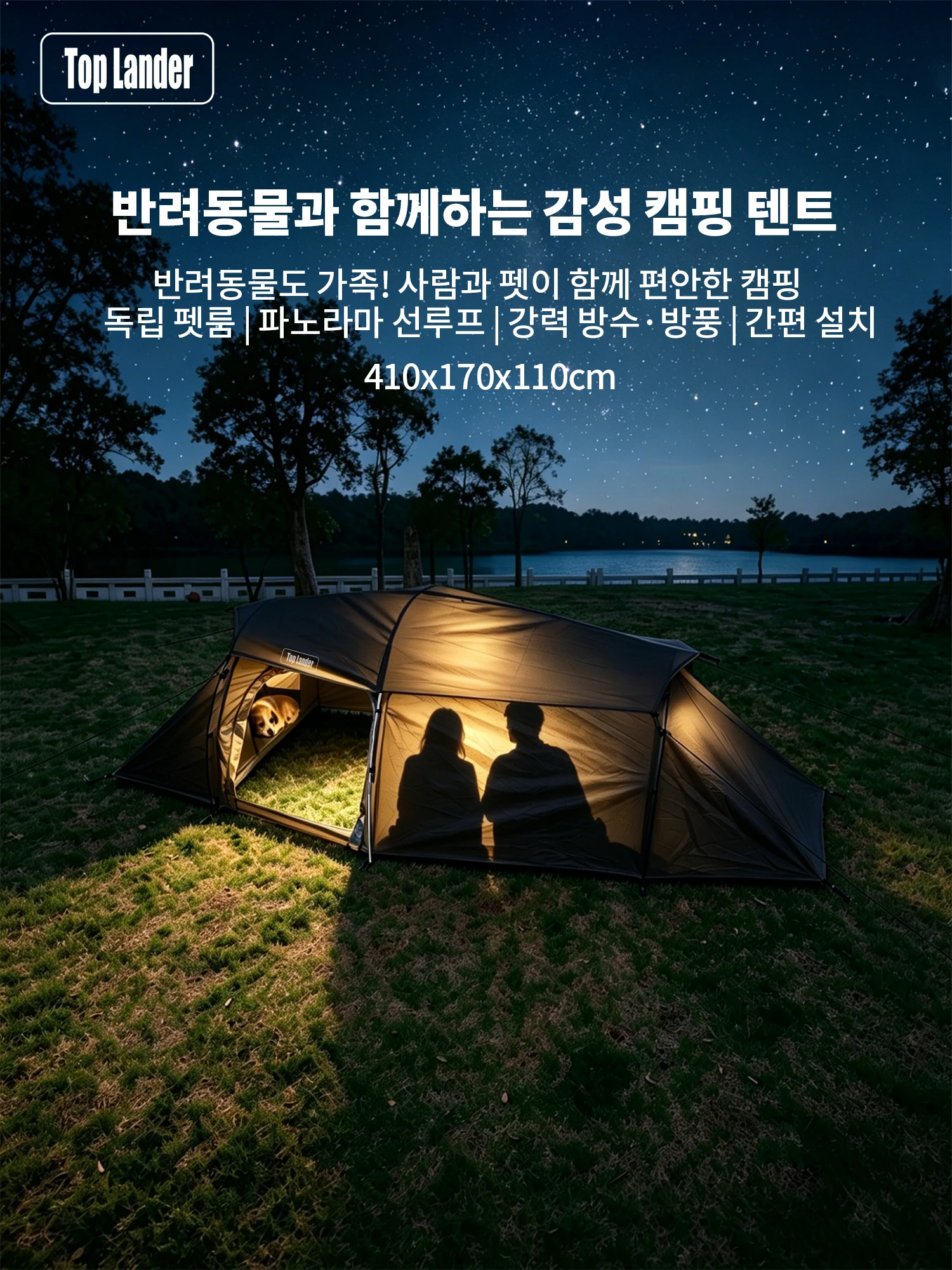 2-Personen-Zelt mit Hundebereich, abnehmbarem Dach, wasserdicht, sonnengeschützt, 3-Raum-Haustier-Unterstand, Outdoor-Reise- und Wanderzelt für den Park – Detail 8
