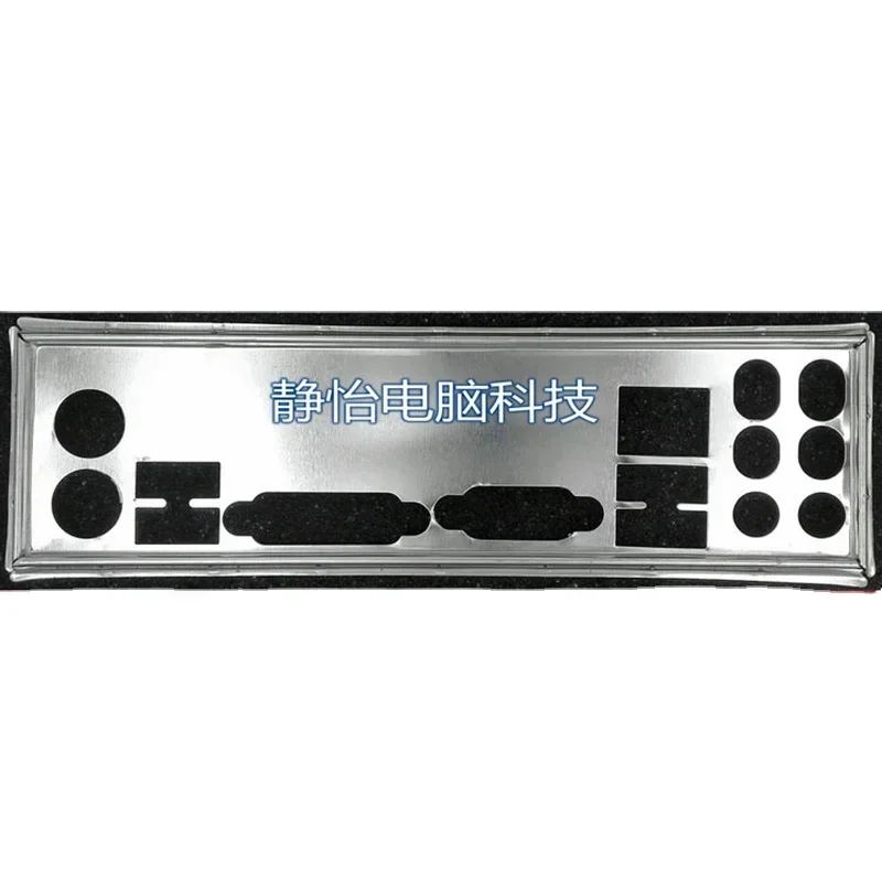 

I/O IO Shield Back Plate Blende Bracket For MSI H61M-P35(B3) H61M-P25 (B3) Motherboard Bezel Baffle