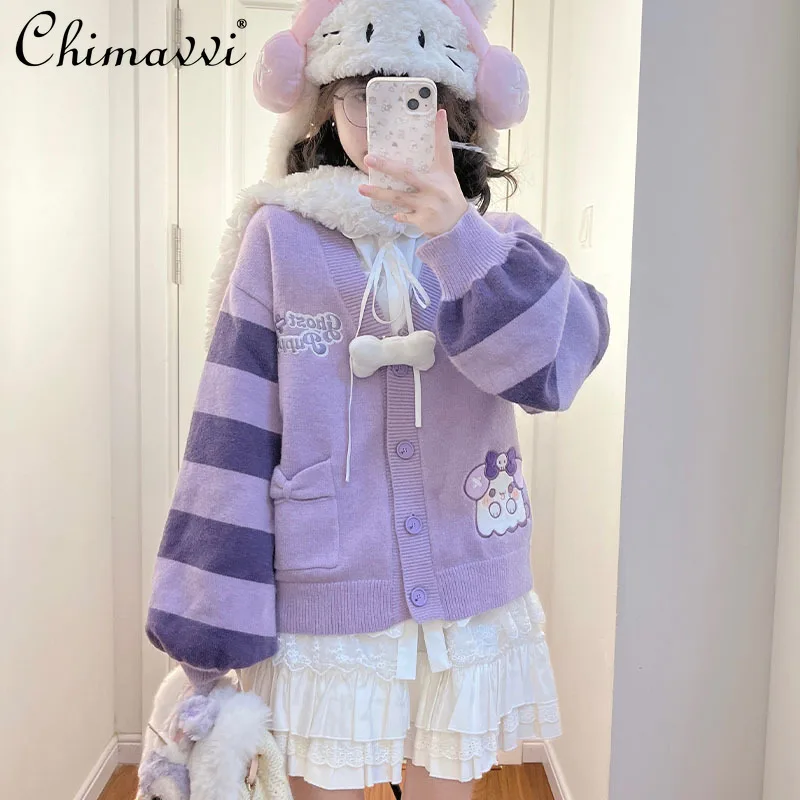 Original Ghost Puppy Halloween Sweet Loose Sweater Jacket Autumn and Winter New Cute Long Sleeve Loose Student Knitted Cardigan