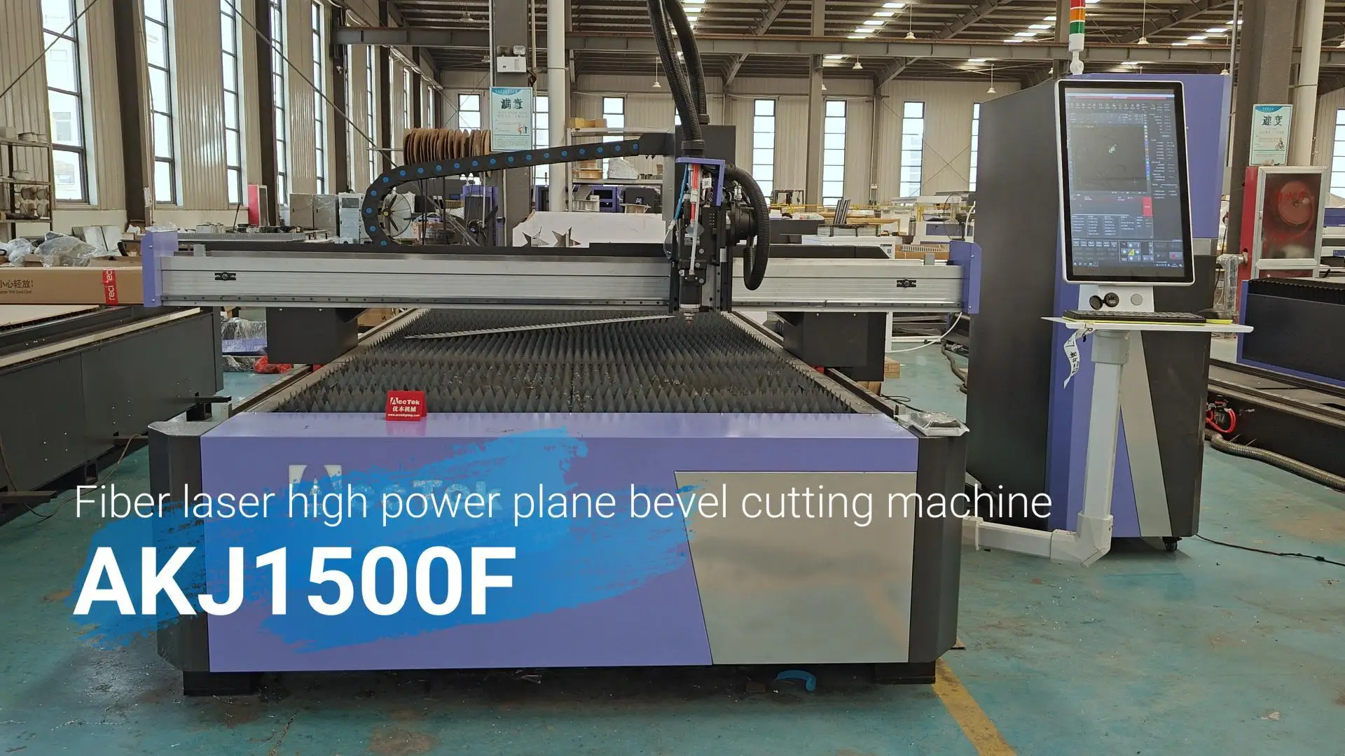 AccTek Bevel Cutting Technology of Gantry Fiber Laser Cutting Machines with 6kw 12kw 20kw 30kw 40kw