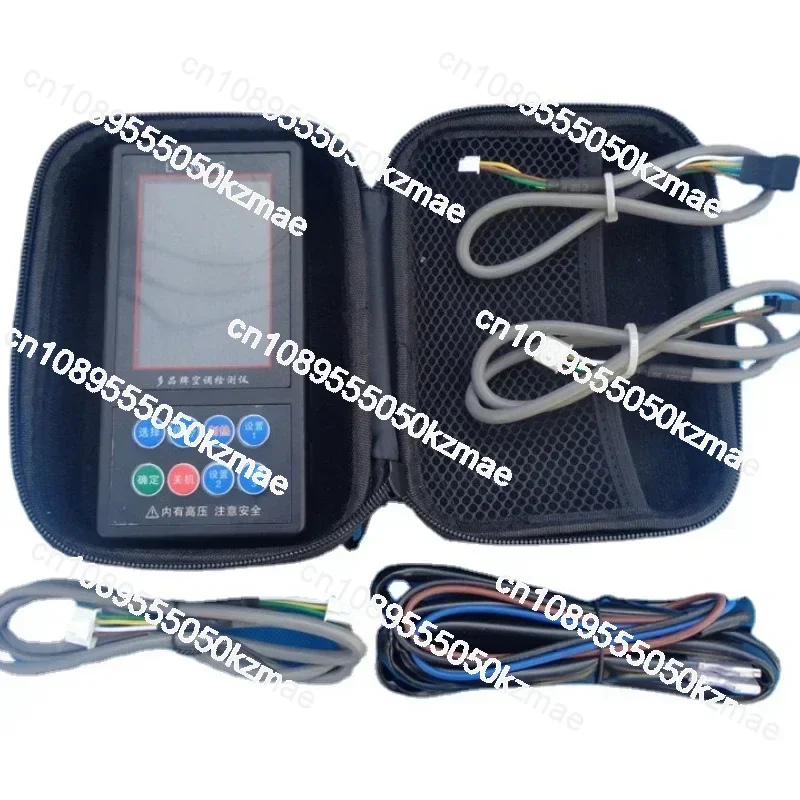 The frequency conversion air conditioning tester can independently start the internal and external units to report faults