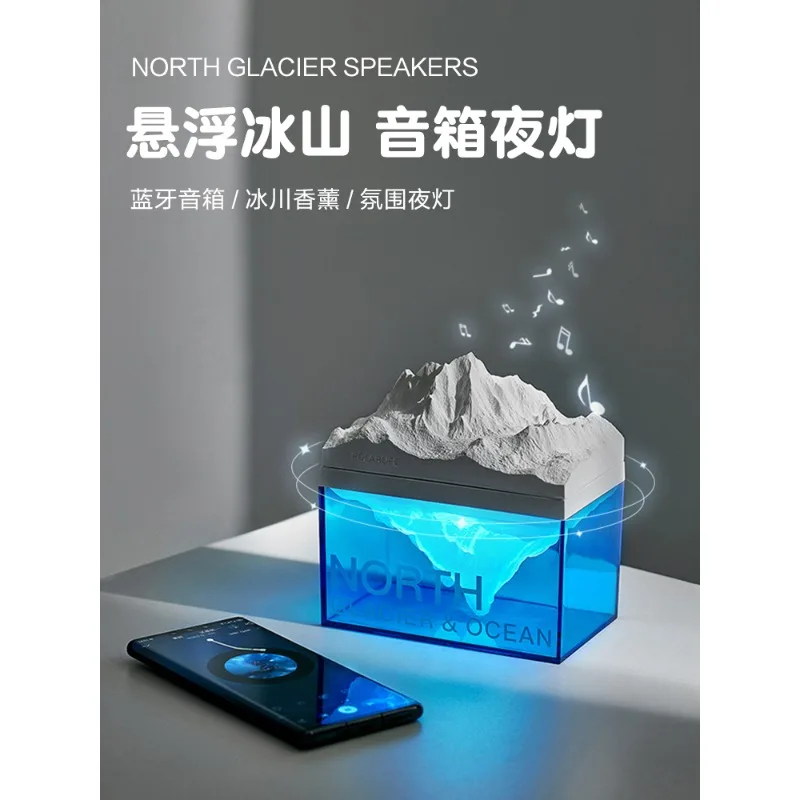 

Blue Sea Water Suspension Glacier Aromatherapy Iceberg Atmosphere Light Bluetooth Speaker Birthday Gift