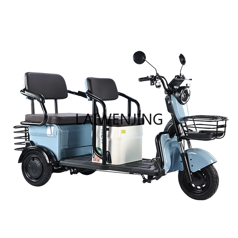 HLZ electric tricycle household small passenger and cargo battery car