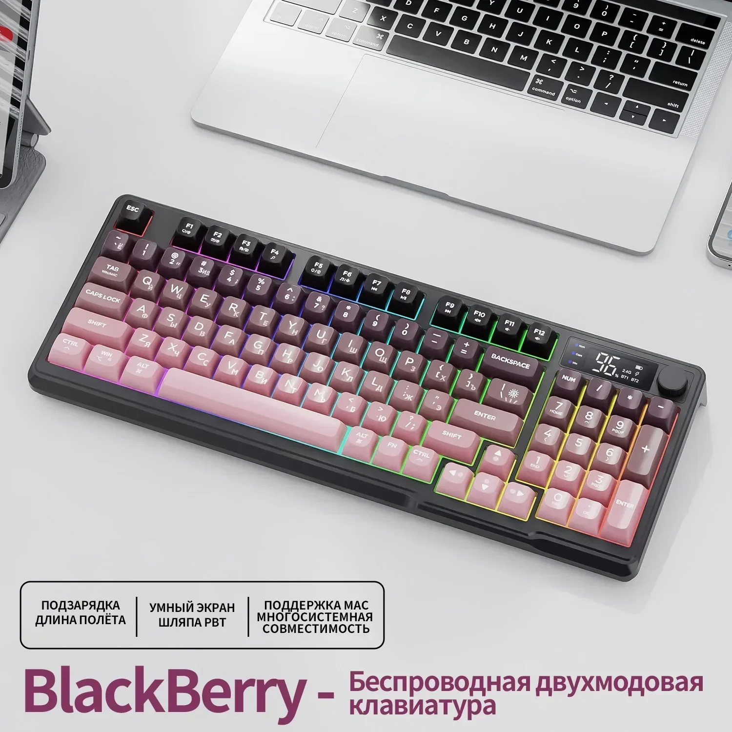 M96 Russian Wireless Bluetooth Dual Mode Russian Keyboard PBT Ball Cap Display Russian Gaming Keyboard