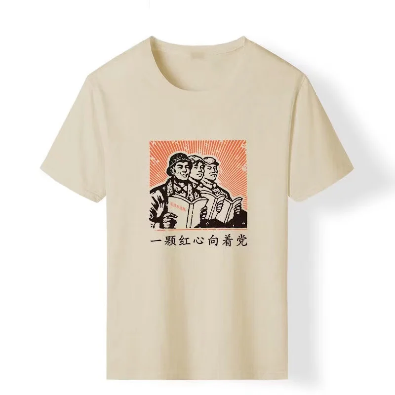 Retro Creative 80s ort Sve T-irt Men's Brown Color Heart towards Par Vintage Chinese Sle round Ne Printed Tee