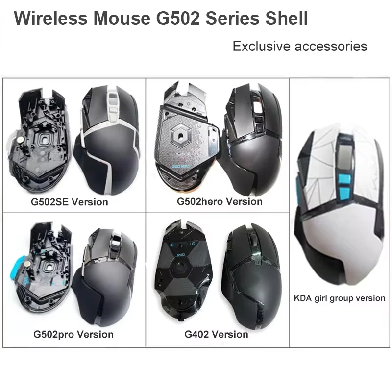 

Аксессуары для ремонта Logitech G502Hero Pro Проводная игровая мышь корпус KDA Женская Группа версия G402 верхний корпус Нижняя крышка комплект