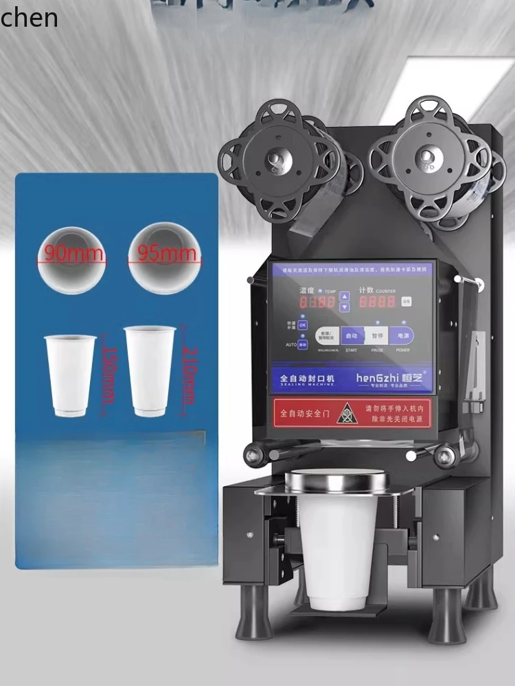 HXL Sealing Machine Commercial Milk Tea Shop Intelligent Soy Milk Beverage Fully Automatic Sealing Machine