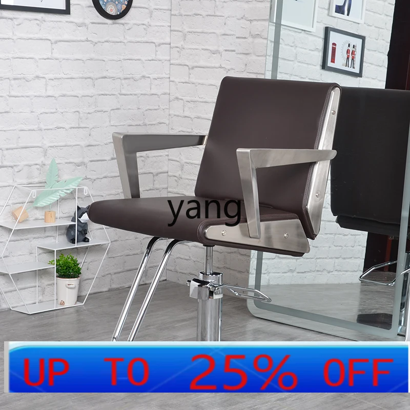 LTT hair salon special lift hair chair simple atmosphere stainless steel modern
